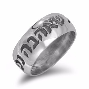 My Soul Loves 925 Sterling Silver Ring by Rafael Jewelry Alliances de Mariage