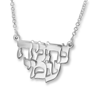 Silver Double Hebrew Name Necklace Bijoux Prénom