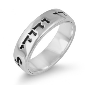 Sterling Silver Customizable English/Hebrew Slimline Ring Bijoux Prénom