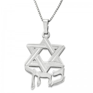 Sterling Silver Hebrew Name Necklace With Star of David Bijoux Prénom