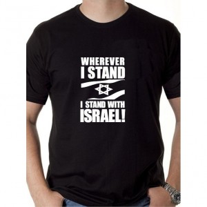 Wherever I stand, I stand with Israel T-Shirt Jour d'indépendance d'Israël