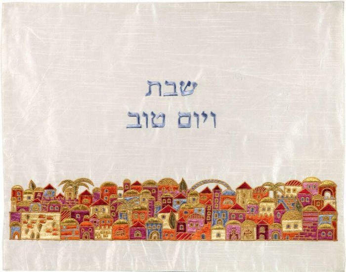 Challah Cover with Colorful Jerusalem & Shabbat and Yom Tov by Yair Emanuel