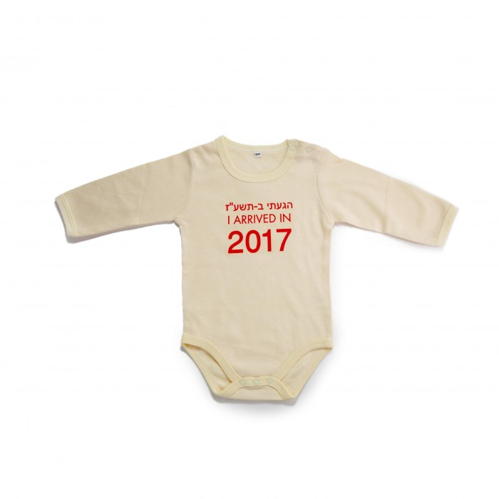 Onesie with I Arrived in 2017 in Red