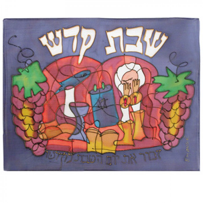 Couvre Hala en Soie Peinte Yair Emanuel - Motif Collage de Shabbat