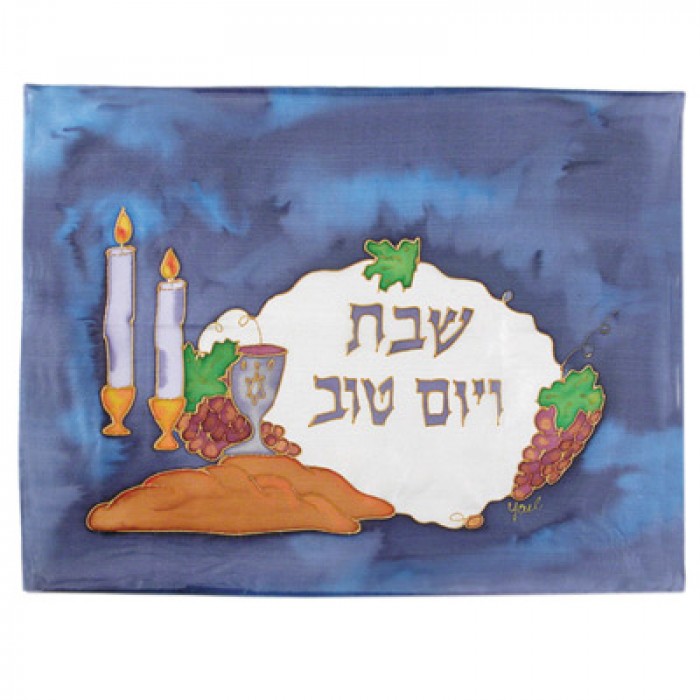 Couvre Hala en Soie Peinte Yair Emanuel -Symboles de Shabbat