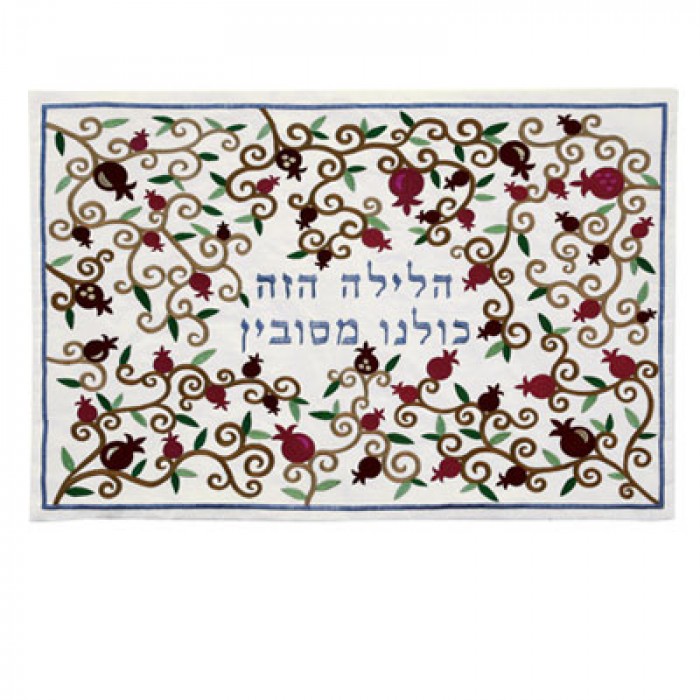Housse de Coussin de Seder Yair Emanuel - Grenades Tourbillonantes et Inscriptions en Hébreu