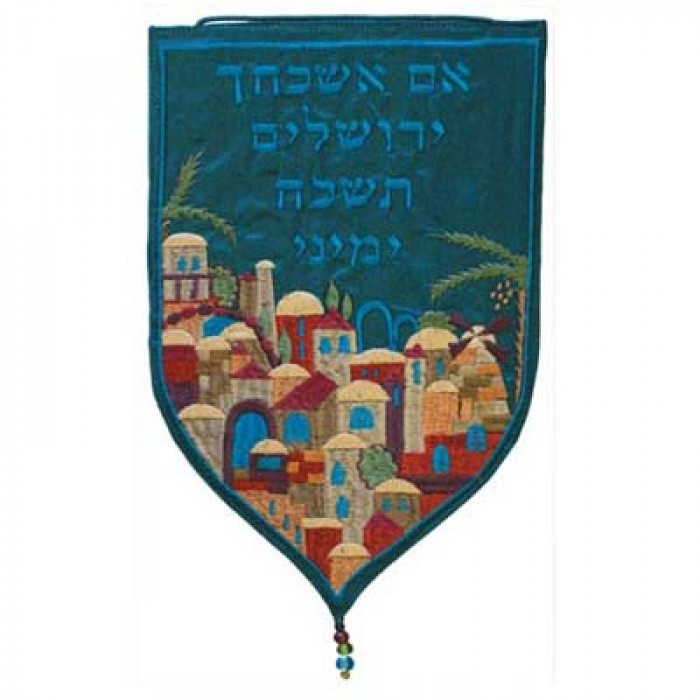 Tapisserie Turquoise en forme de Bouclier Yair Emanuel - Motifs de Jérusalem