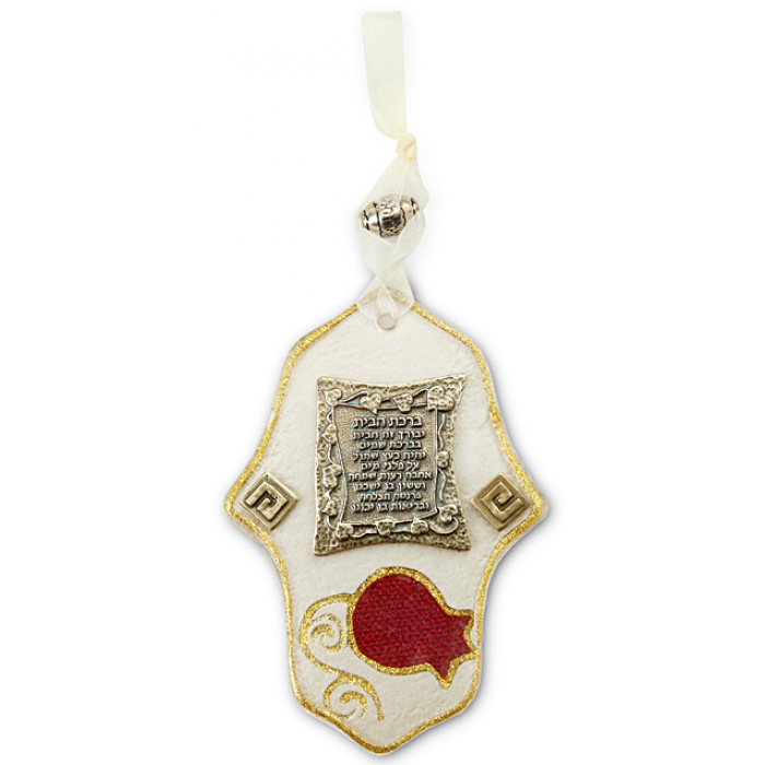 Glass Hamsa Wall Hanging with Home Blessing and Single Red Pomegranate 