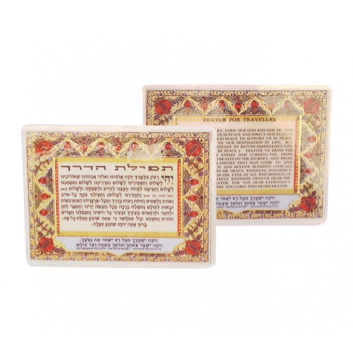 Wallet-sized laminated card with the "Traveler's Prayer"