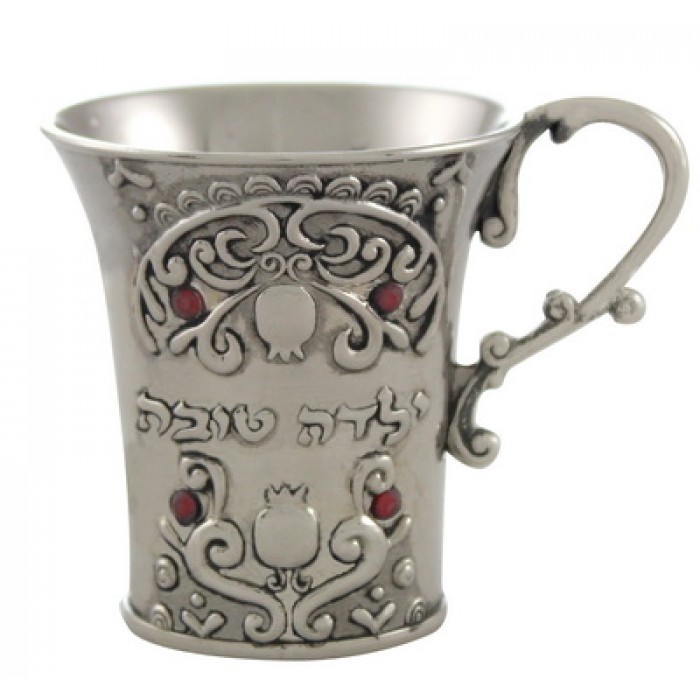 Metal Kiddush Cup with Hebrew Text and Pomegranate Design