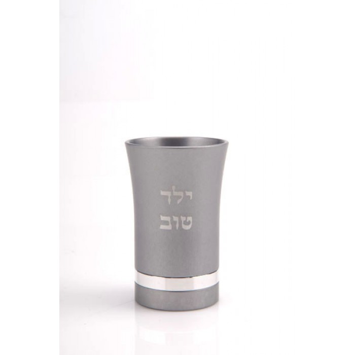 Grey Aluminum Kiddush Cup with Silver Hebrew Text and Stripe