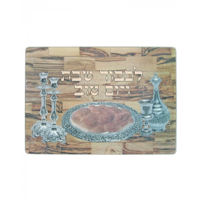 28x35cm Challah Tray with Candlesticks, Cup, Decanter and Challah Board in Glass