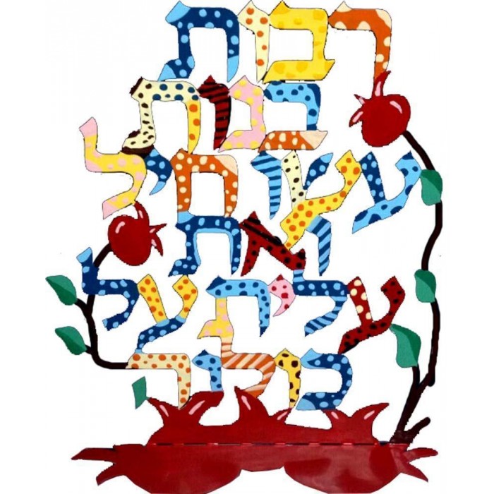 Stand of Hand-Painted Eishet Chayil Blessing