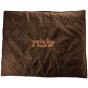 Brown Blech Cover with Embroidered Shabbat Text