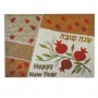 5 Cartes de Vœux pour Rosh Hashana Yair Emanuel - Grenades