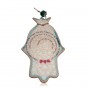 Grey Hamsa Home Blessing with Shatter Design, Hebrew Text and Pomegranates