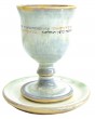 Blue Ceramic Kiddush Cup with Hebrew Text and Colorful Edges