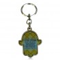 Pewter Hamsa Keychain with Traveler’s Prayer and Green and Blue Mosaic
