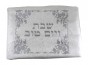 White Tablecloth with Hebrew Text, Scrolling Lines and Floral Pattern